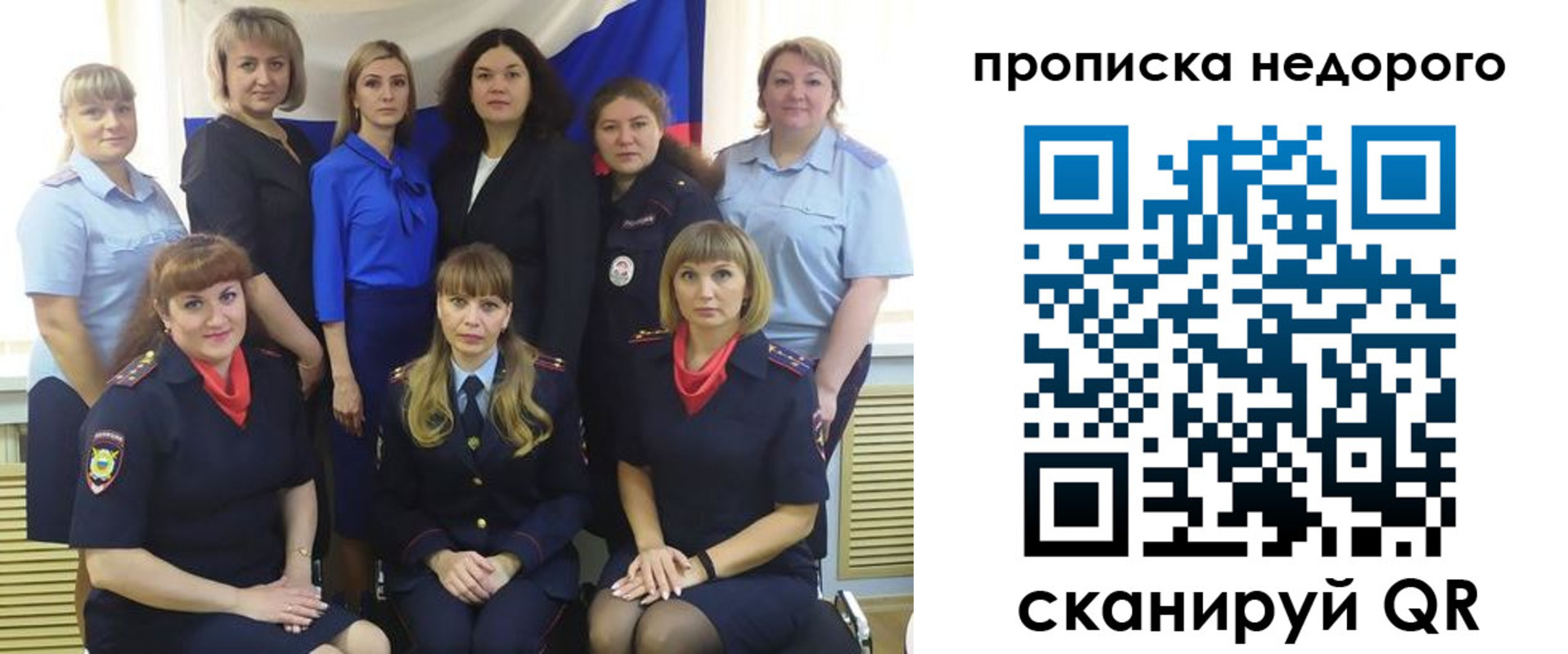 прописка в квартире в Каспийске