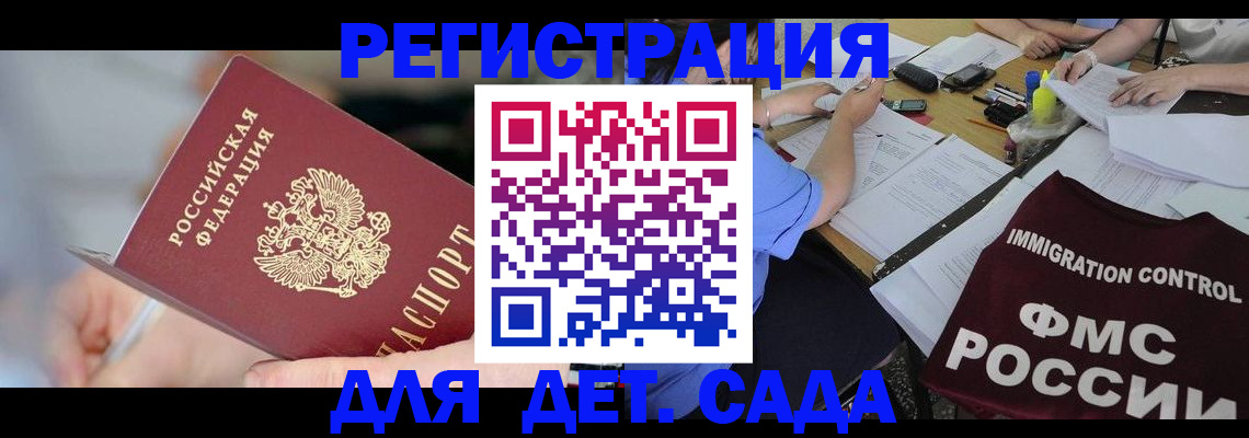 прописка для кредита в Каспийске