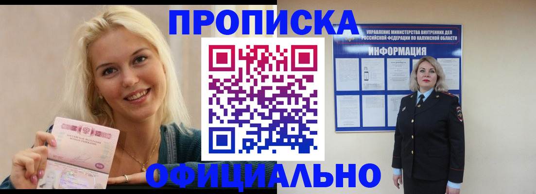 пропишу в квартире в Каспийске