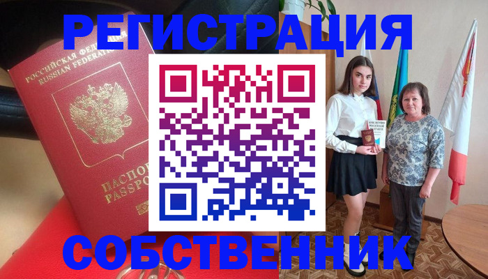 временная регистрация госуслуги в Каспийске