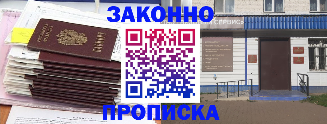 регистрация для дет. сада в Каспийске