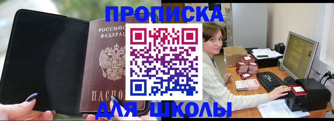 прописка иностранных граждан в Каспийске